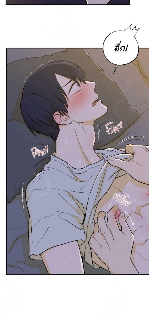 Open at Night EP 5